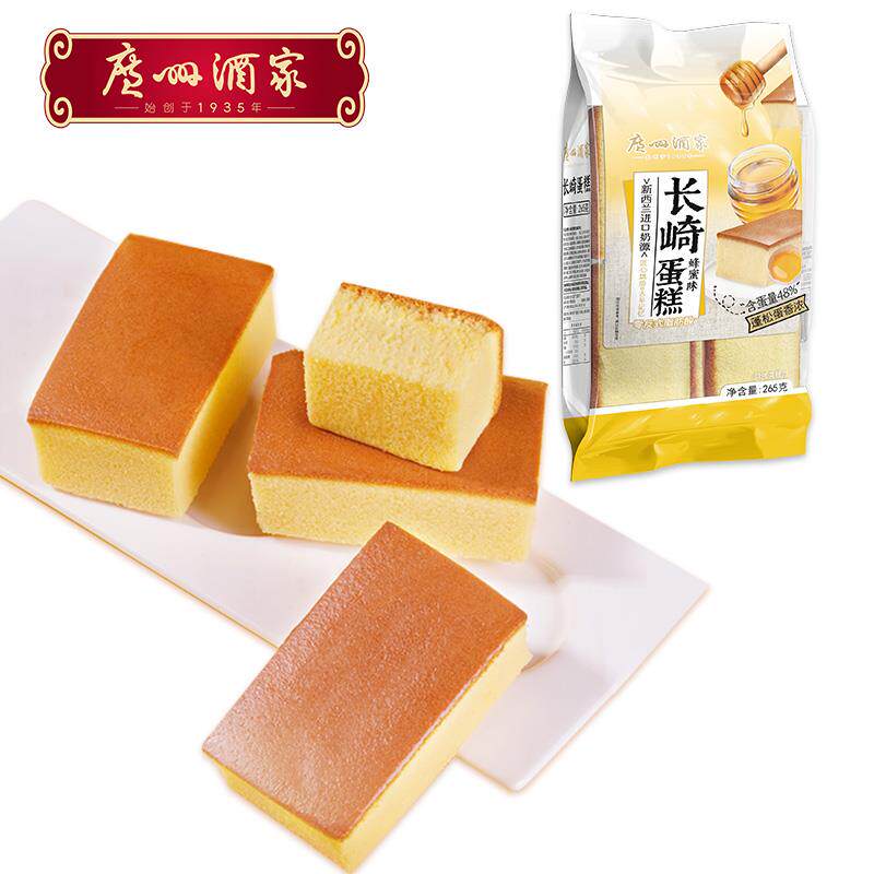 新日期长崎蛋糕牛奶蜂蜜益生菌味面包早餐糕点办公室零食