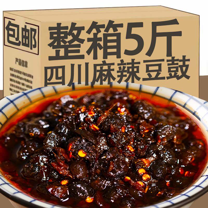 速发豆豉辣椒酱香辣豆豉酱下饭菜四川农家自制豆鼓酱500g拌饭菜酱