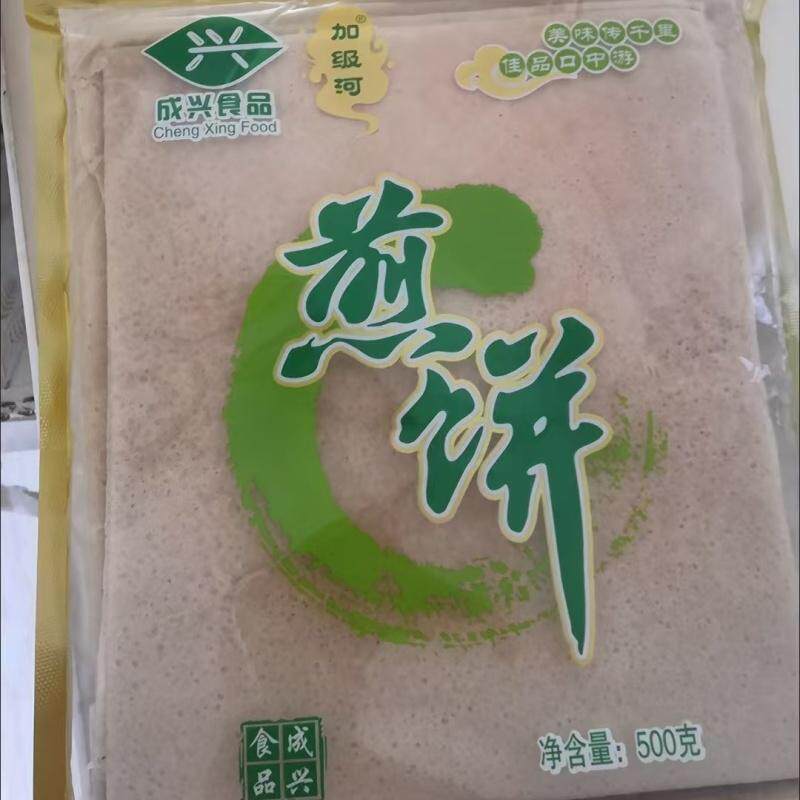 新日期吉林桦甸大煎饼东北