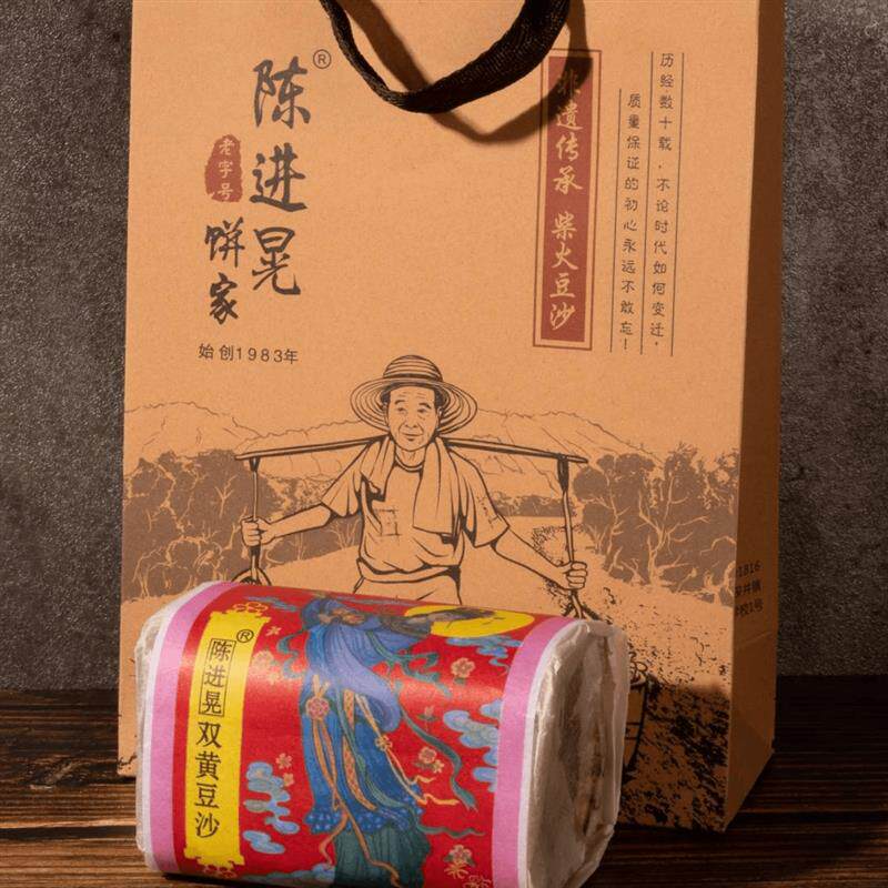 正宗传统柴火黑豆沙双黄月饼670克/筒非遗文化台山特产