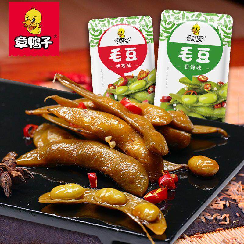 新日期章鸭子香辣毛豆卤味素食湖南特产麻辣休闲夜宵零食小吃即食