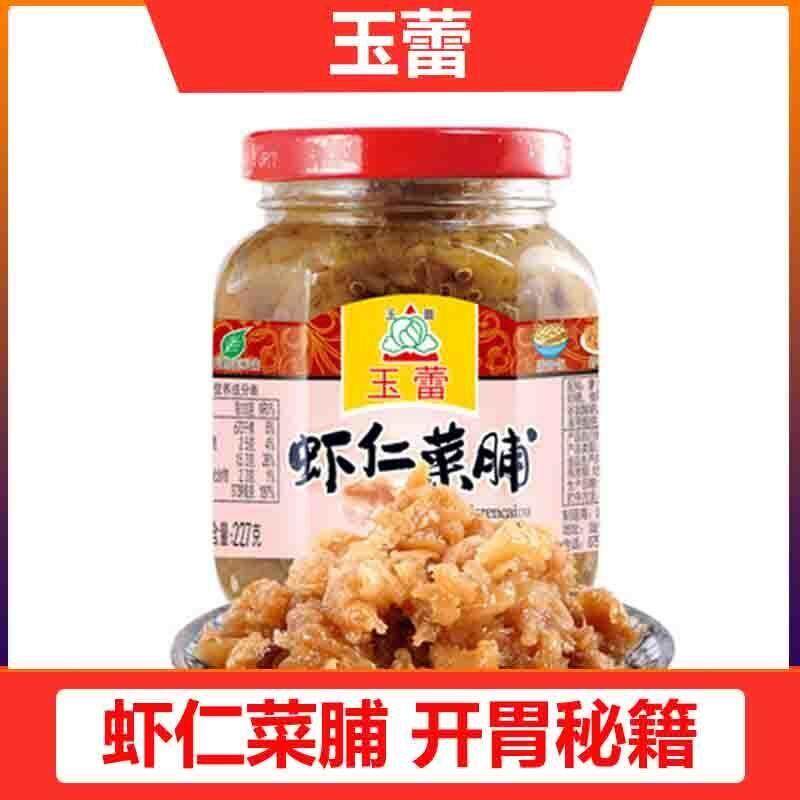 新日期安丰三腊菜腊月香兴化特产穿鼻腌大丰野麻咸菜下饭芥末【新