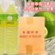 正宗神童酸柑水1L 2瓶泰国进口酸柠檬水柠檬汁青柠汁冲泡饮料