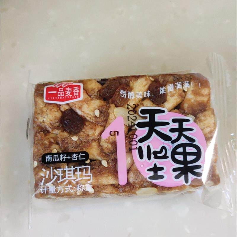 新日期一品麦香沙琪玛黑糖