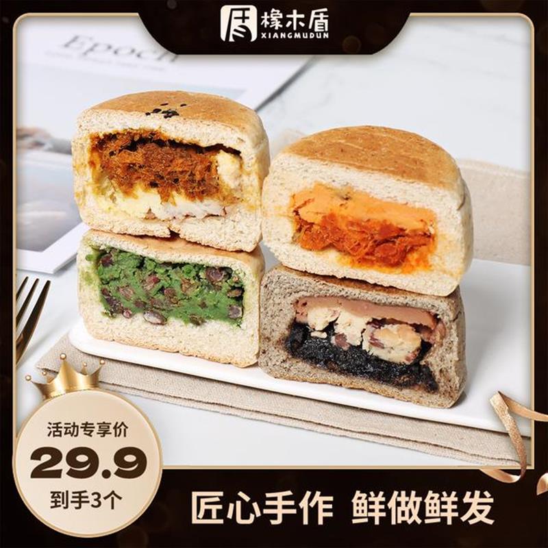 速发橡木盾花木轮mini车轮