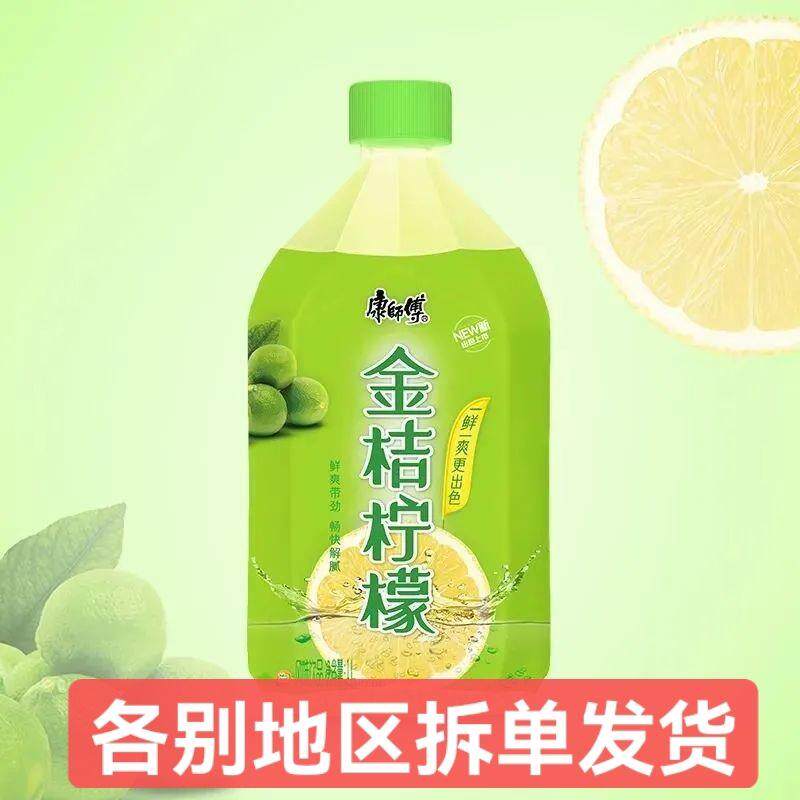 新日期冰红茶1升8瓶冰绿茶金桔柠檬芒果小酪乳酸菌小酪蔓越