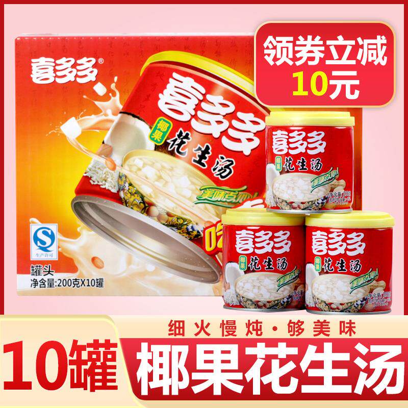 新日期喜多多早餐食品椰果