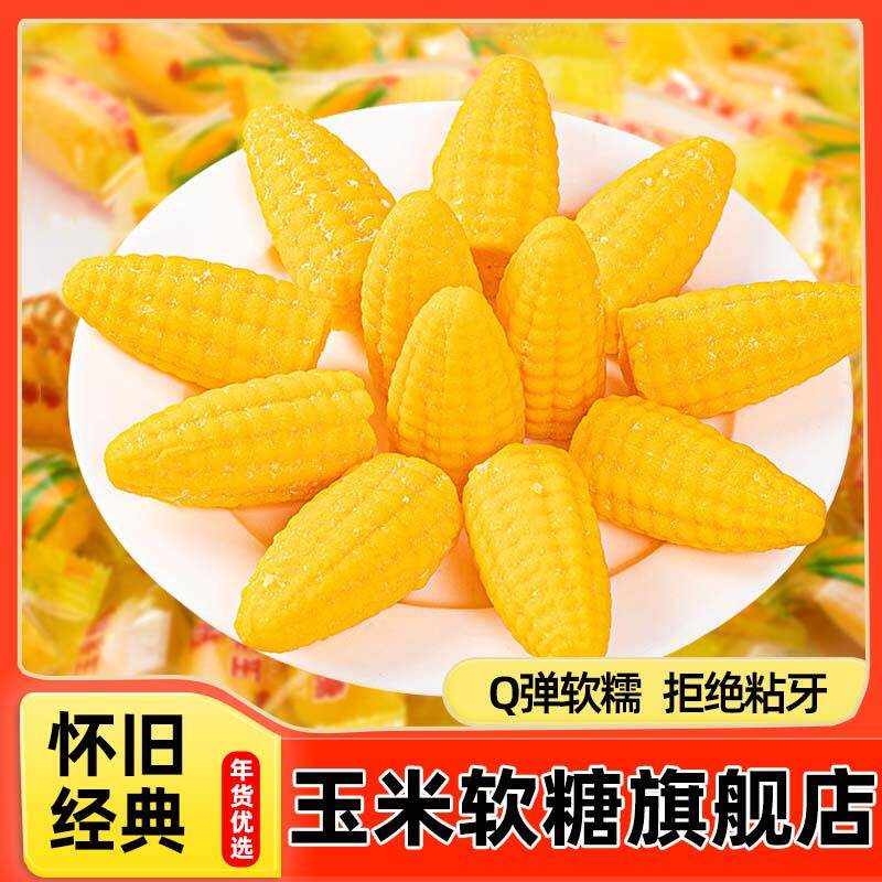 新日期不二家牛奶硬糖混合水果口味儿童零食创意包装专用喜糖糖果