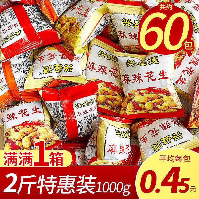 新日期河南开封特产兴盛德