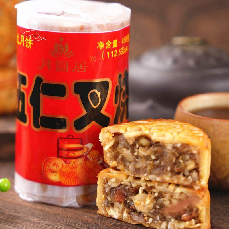 正宗广式月饼五仁叉烧广西玉林中秋老式纸筒装4个/筒皮薄多馅休闲