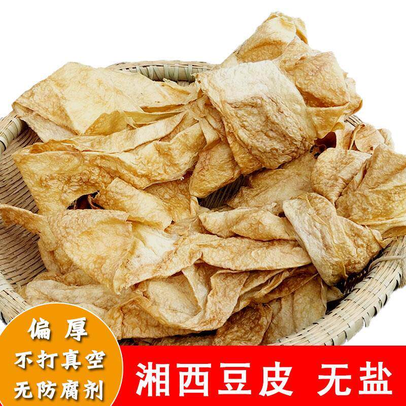 新日期湘西豆皮湖南特产豆