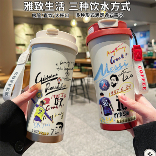 C罗梅西曼城皇马保温杯足球运动水杯高颜值吸管双饮口水壶男316潮