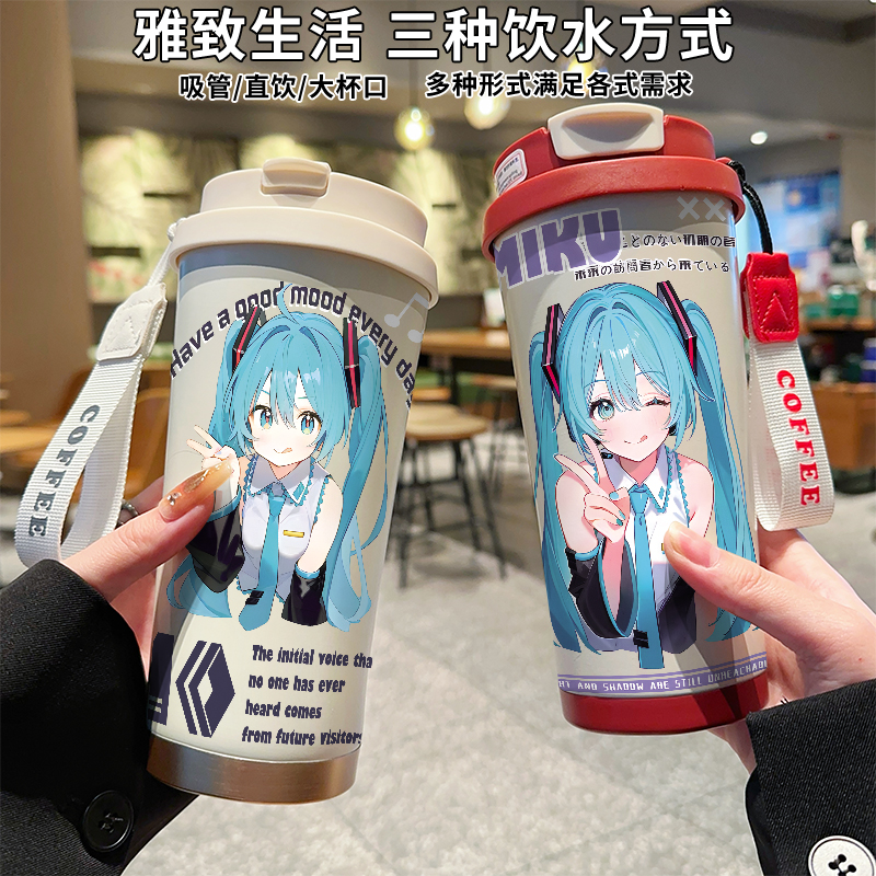 二次元可爱初音未来保温杯双饮口吸管水杯子316上学女生壶不锈钢