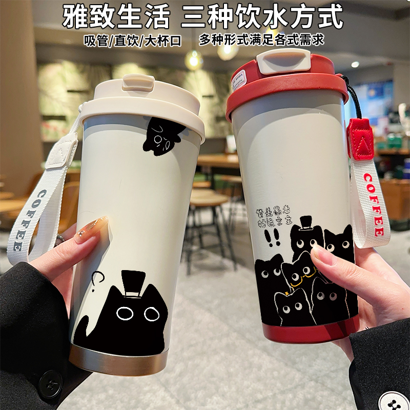 诡秘之主克喵喵猫咪保温杯可爱高颜值吸管水杯学生儿童316不锈钢