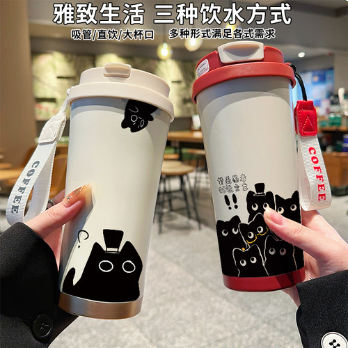 诡秘之主克喵喵猫咪保温杯可爱高颜值吸管水杯学生儿童316不锈钢