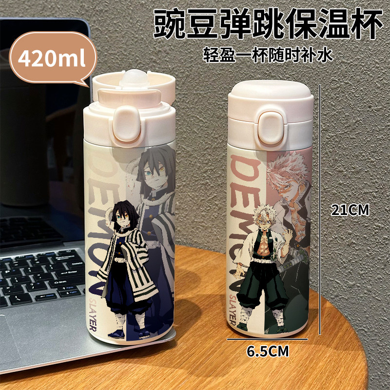 鬼灭之刃弹盖保温杯小巧炭治郎可爱善逸学生便携喝水杯蝴蝶忍男女