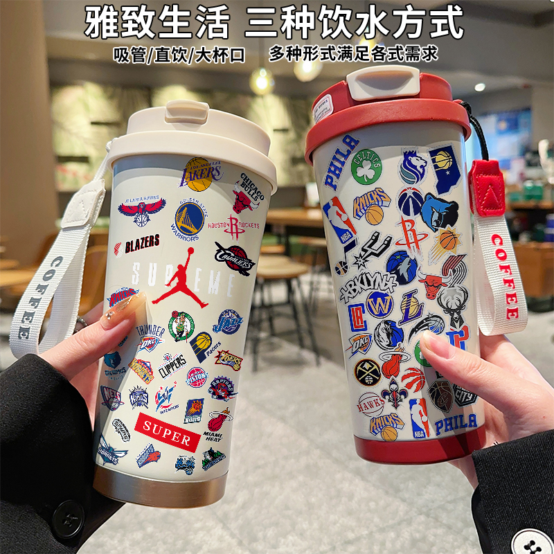 潮牌男篮球运动保温杯高颜值定制咖啡杯男学生316不锈钢吸管水杯