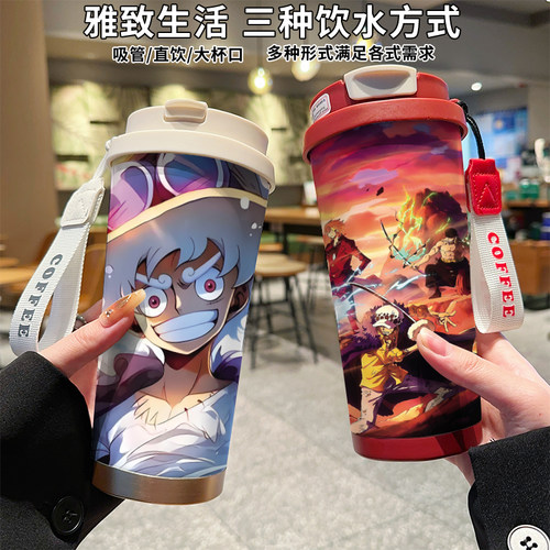 海贼王路飞索隆保温杯高颜值卡通水杯子上学男便携食品级水壶车载