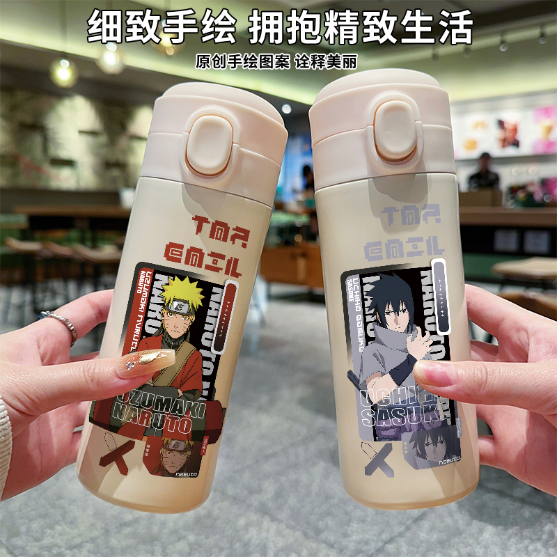 火影忍者豌豆保温杯食品级上学专用高颜值水杯子男女学生便携水壶