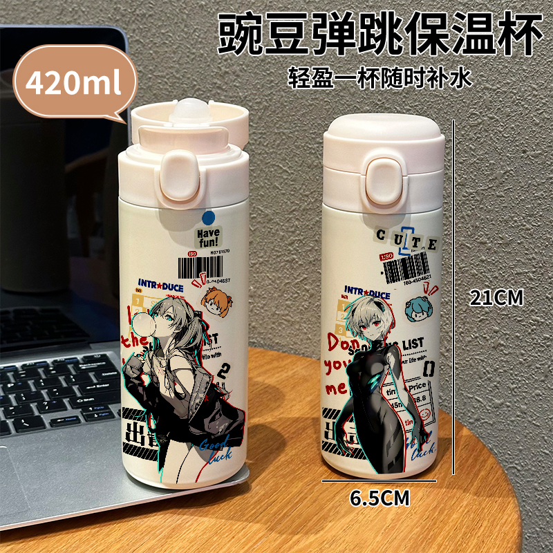 Eva新世纪福音战士保温杯明日香弹盖水杯绫波丽初号机学生咖啡壶