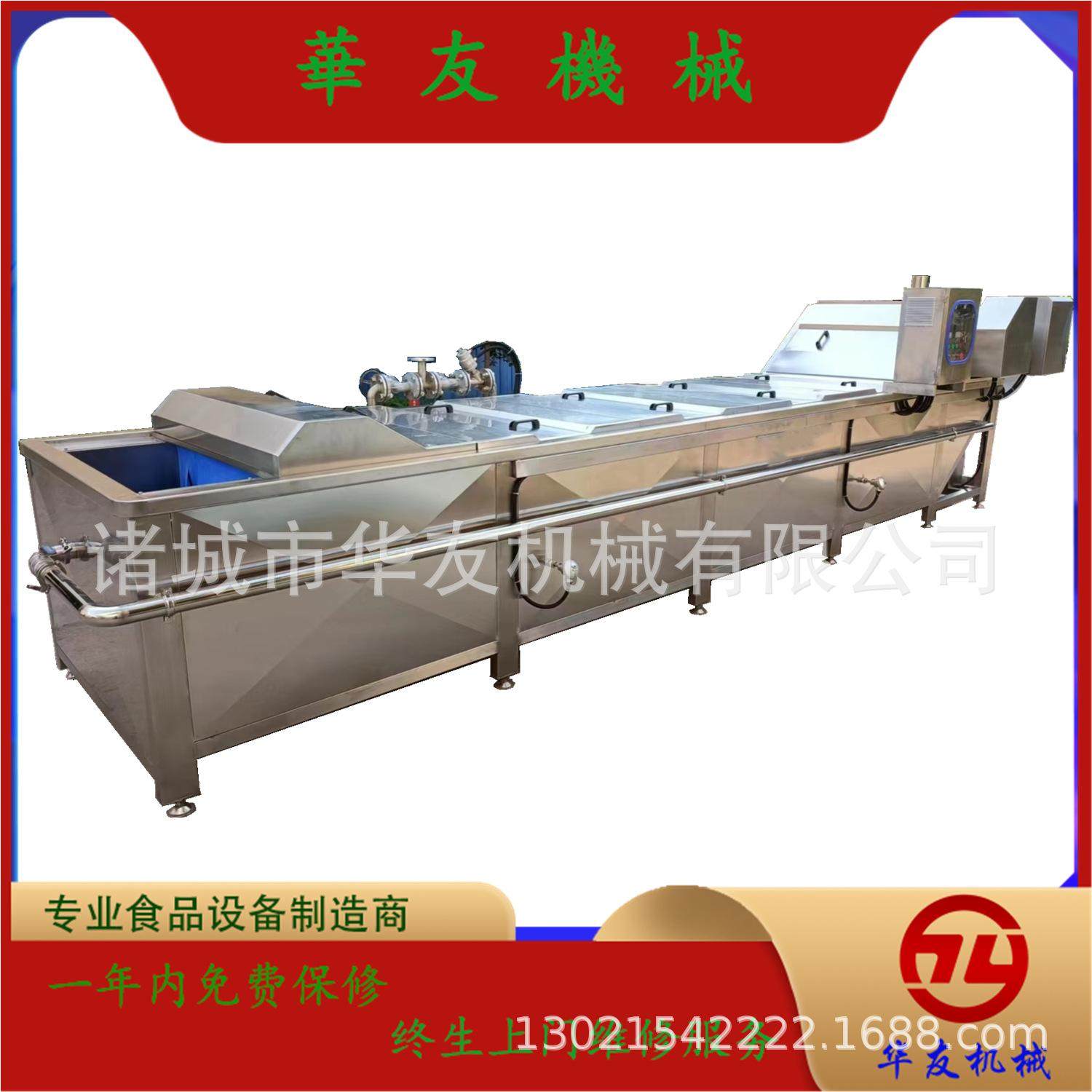 饮料果冻杀菌机火腿肠杀菌设备 肉制品低温杀菌 巴氏杀菌流水线,清洗/食品/商业设备,预煮机,淘宝优惠券,粉丝福利购,淘宝优惠卷