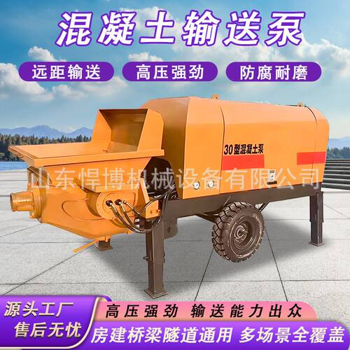 混凝土输送泵二次构造柱泵粗骨料石粒泥上料机高效混凝土输送泵