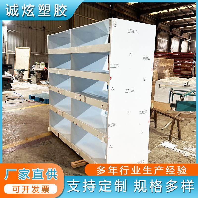 塑料柜子多层 pp柜托盘可铣槽打孔 实验室药品柜耐高温pph储物柜,搬运/仓储/物流设备,钢丝绳吊索,淘宝优惠券,粉丝福利购,淘宝优惠卷