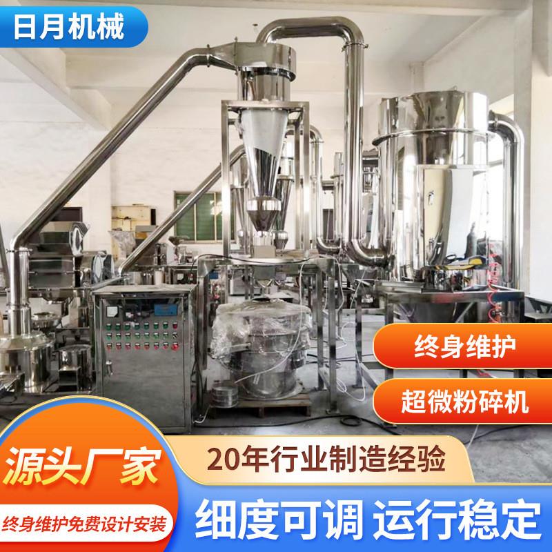 茶叶粉碎机绿豆粉碎机五谷杂粮粉碎机代餐粉加工设备