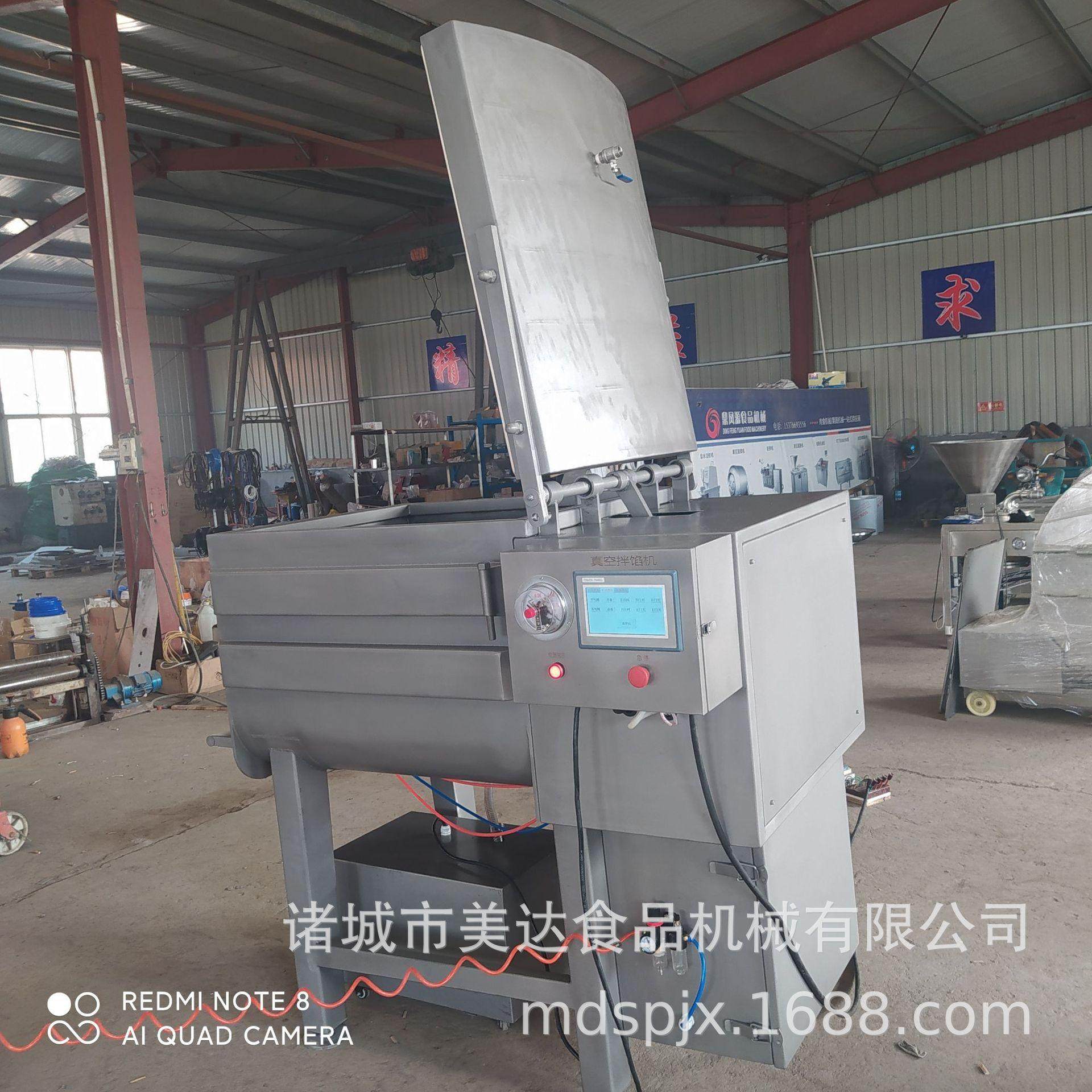 肉制品真空拌馅机 丸子馅不锈钢拌馅机 火腿肠制作拌馅设备,清洗/食品/商业设备,拌馅机,淘宝优惠券,粉丝福利购,淘宝优惠卷