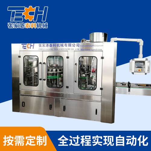 厂家供应24-24-8矿泉水灌装机纯净水灌装设备小瓶水灌装机生产线