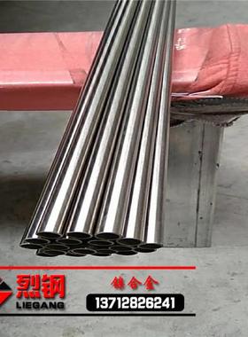 供应monel400蒙乃尔毛细管  耐蚀monel400铜镍合金管monel400管材