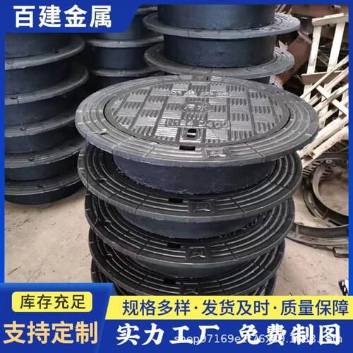 可调式重型球墨铸铁井盖厂家重型球墨铸铁井盖铸铁水沟盖板现货