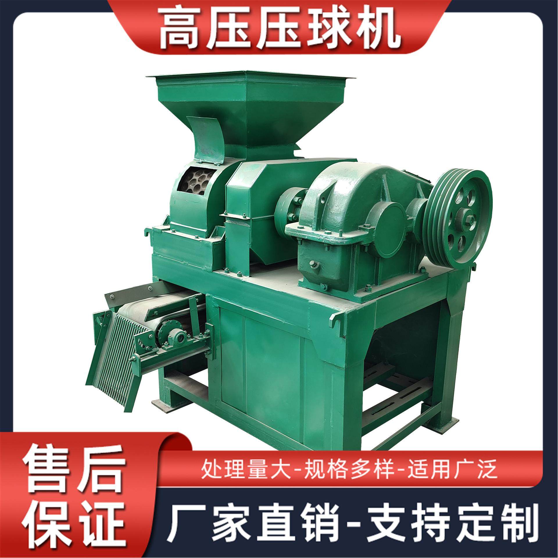 螺旋送料尾矿处理压球机 螺旋送料尾矿处理压球设备报价 成球率高,机械设备,粉碎机,淘宝优惠券,粉丝福利购,淘宝优惠卷