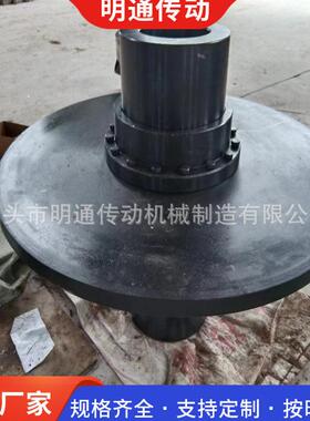 定制鼓型齿式联轴器WGP型 伸缩方便   NGCLZ型带制动齿式连轴器
