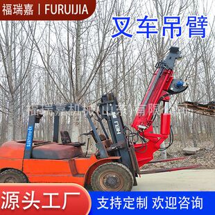 5吨3吨伸缩臂式叉车吊可拆卸叉车吊臂各种长度叉车飞臂吊现货