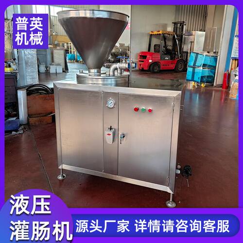 拇指肠液压灌肠机 双管齐下高效灌肠机器 鸡肉肠大料斗罐装设备