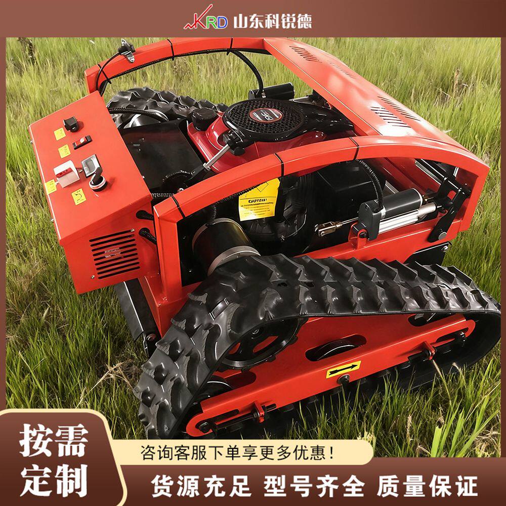 履带式遥控割草机 Crawler Remote Mower 农田山坡荒地除草机