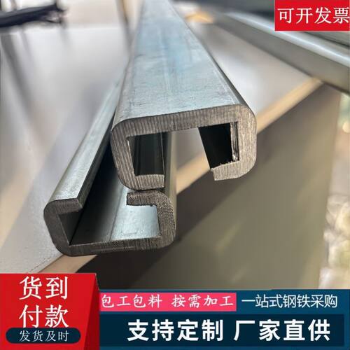现货Q345冷弯C型钢机械设备用槽钢镀锌防锈多种尺寸小槽钢U型槽钢