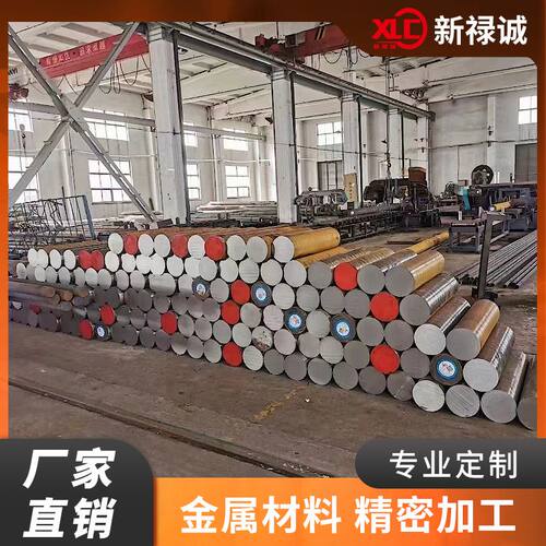 合金钢 40Cr 42CrMo 圆棒钢料 GCr15 65Mn 16MnCr5 T10 Q345B板材