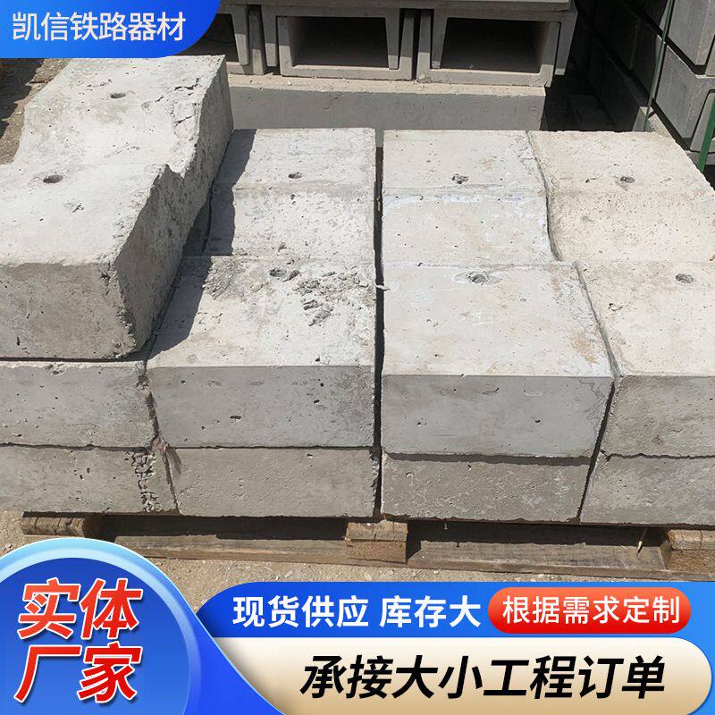 厂家直销水泥电杆底座底盘水泥地锚石电线杆配件水泥墩混凝土墩子