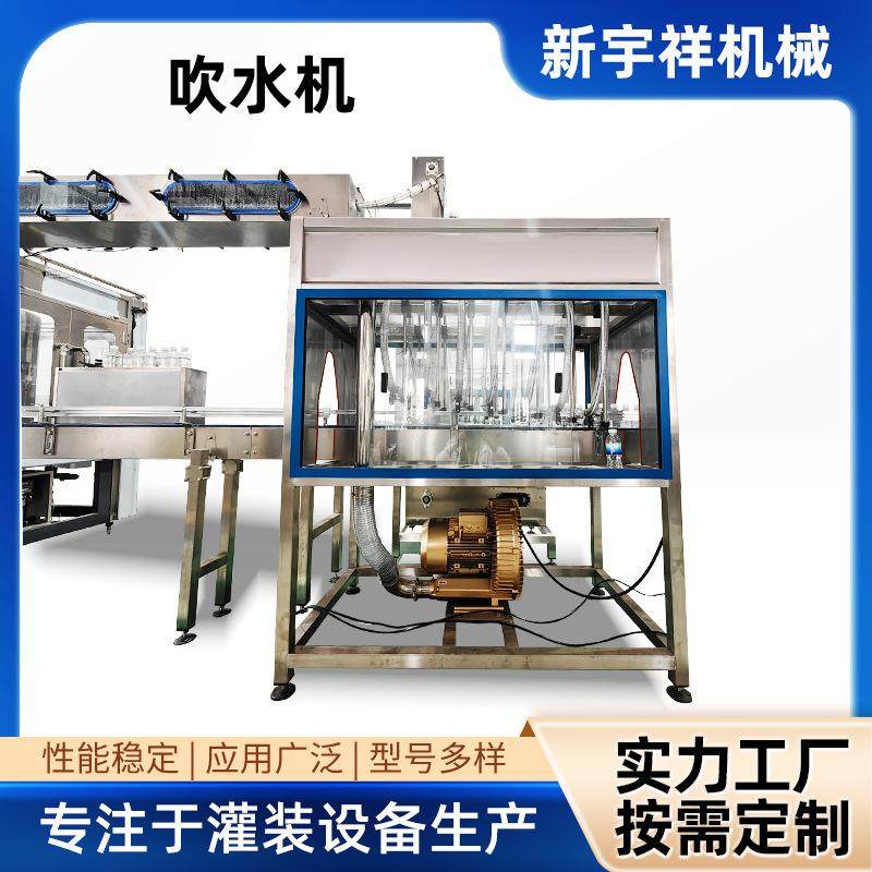 果汁液体灌装密封机械 塑料瓶装水灌装机,搬运/仓储/物流设备,钢丝绳吊索,淘宝优惠券,粉丝福利购,淘宝优惠卷