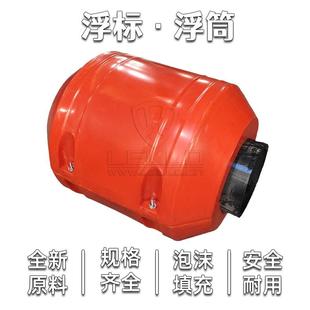排塑料浮球养殖渔排浮体拦污浮筒浮箱厂家直销