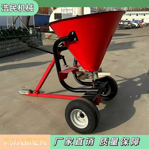 厂家直供撒播机撒盐 ATV撒肥机 轮式抛洒机 粉末撒肥机撒肥机
