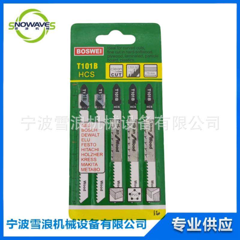 IMPA591173 T101B HCS高碳钢防爆边曲线锯锯条T101B细齿木材切割