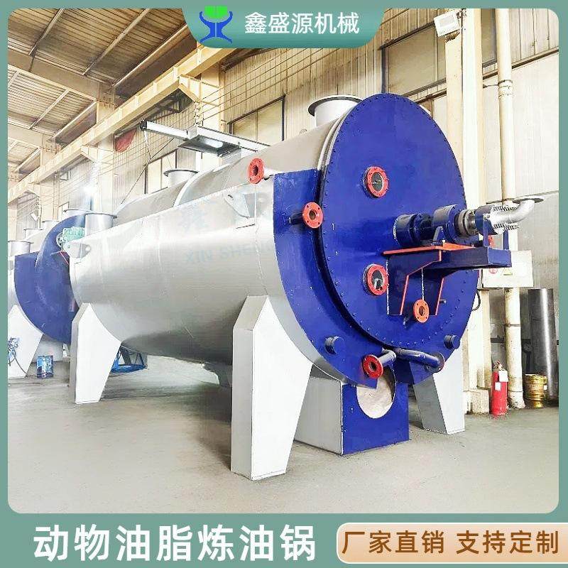 炼制鸭肠油设备封闭式全自动猪板油炼油锅猪肉渣炼油锅,机械设备,干燥机/干燥箱/烘干机,淘宝优惠券,粉丝福利购,淘宝优惠卷