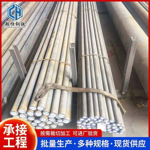 42crmoA工业圆钢加工切割 60si2mn 0crmnTi退火精密建筑冷拔圆钢