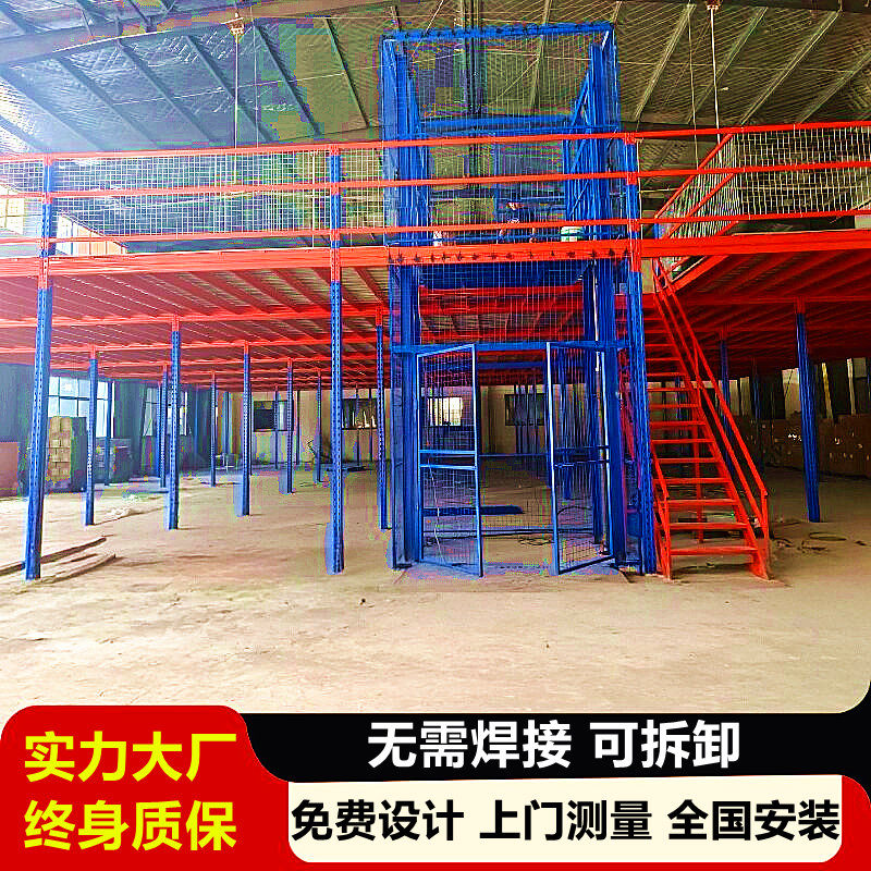 阁楼平台货架重型二层搭建厂房库房办公室可拆卸钢结构工字钢定制