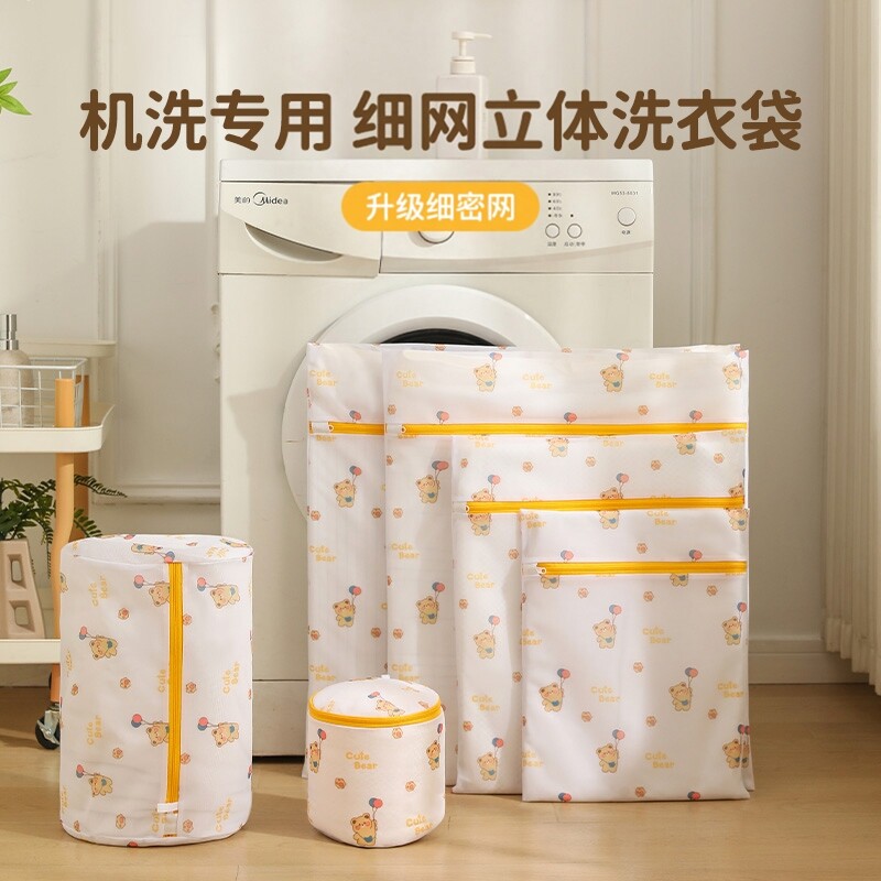 洗衣机洗衣袋洗衣网袋内衣洗护袋防机洗变形衣袋隔脏袋文胸袋ju78