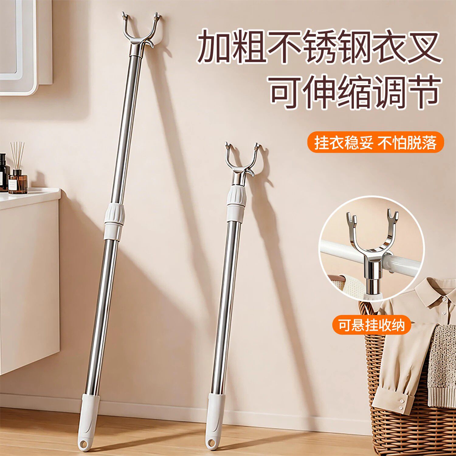 撑衣杆晾衣杆叉丫家用可伸缩晒衣服衣架杆子宿舍不锈钢衣叉杆撑杆