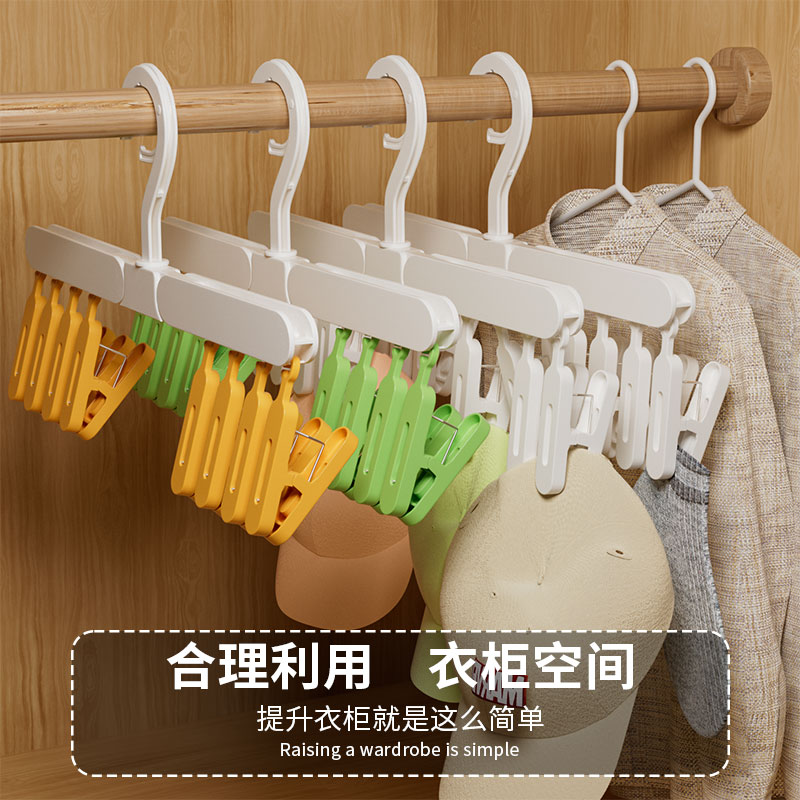 旅行便携夹晾晒衣架内衣袜帽子晾衣架多夹子晒衣架折叠式晾衣架